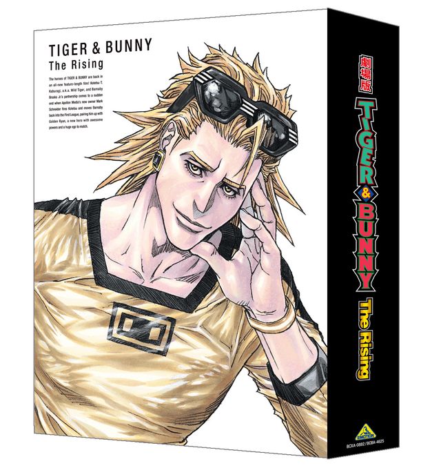 無料ライブ配信決定！『劇場版 TIGER & BUNNY -The Rising-』フォトギャラリー（2枚目）