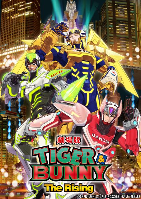 無料ライブ配信決定！『劇場版 TIGER & BUNNY -The Rising-』フォトギャラリー（3枚目）