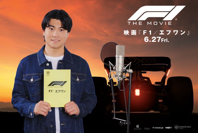 日本語吹替版声優に決定したSixTONES森本慎太郎
