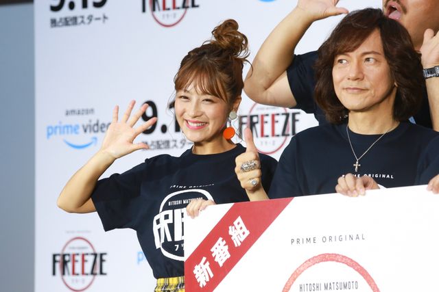 松本人志・諸星和己・鈴木奈々・クロちゃんら出席「FREEZE」発表会見：フォトギャラリー