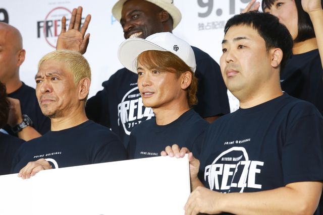 松本人志・諸星和己・鈴木奈々・クロちゃんら出席「FREEZE」発表会見（2枚目）