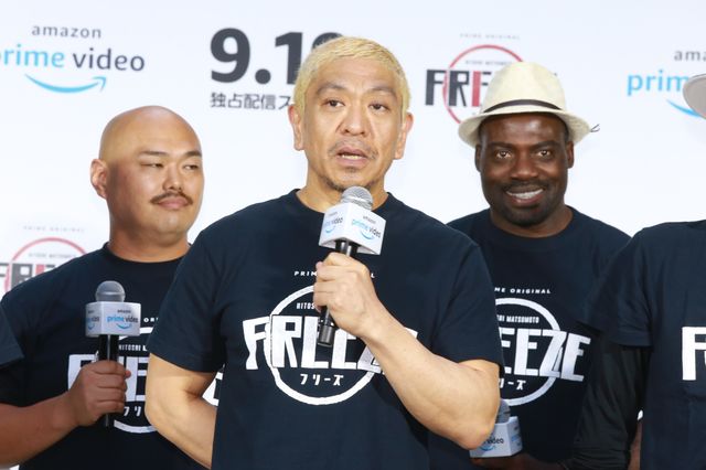 松本人志・諸星和己・鈴木奈々・クロちゃんら出席「FREEZE」発表会見（5枚目）