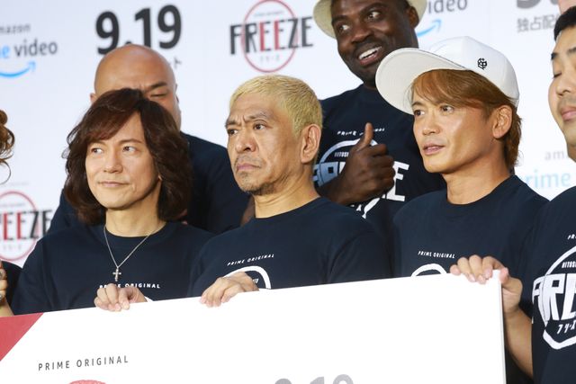 松本人志・諸星和己・鈴木奈々・クロちゃんら出席「FREEZE」発表会見（11枚目）