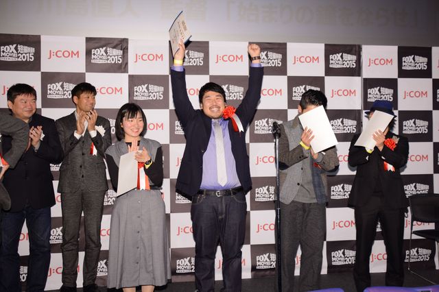 「FOX ムービー プレミアム短編映画祭2015」フォトギャラリー（10枚目）