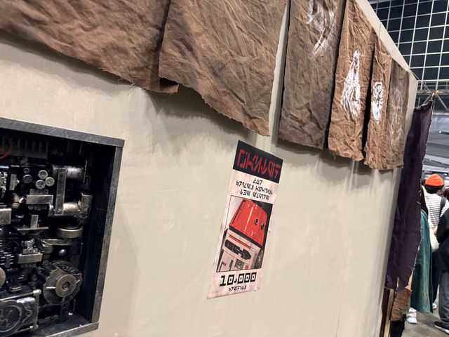 スター・ウォーズの世界にどっぷり！「スター・ウォーズ セレブレーション ジャパン 2025」（21枚目）