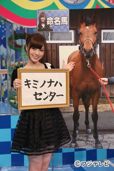 バラエティー番組「うまズキッ！」フォトギャラリー（4枚目）