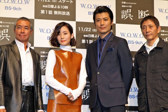 玉山鉄二☆連続ドラマW『誤断』レンタル落ちDVD☆全巻☆日本ドラマ