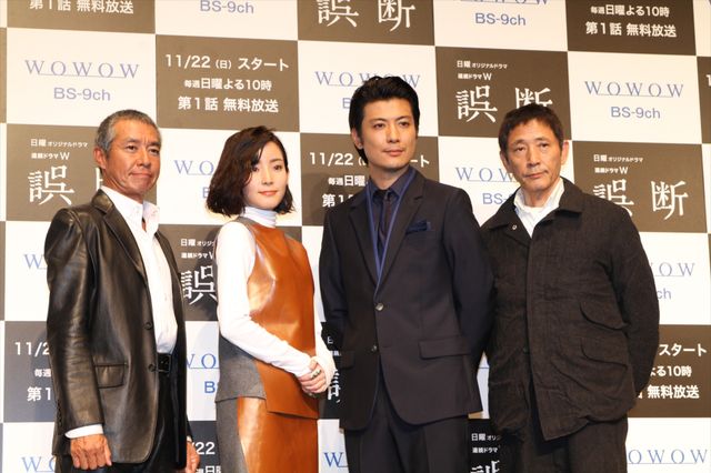 玉山鉄二、蓮佛美沙子、柳葉敏郎、小林薫らによる社会派ヒューマンサスペンス「連続ドラマW　誤断」フォトギャラリー（4枚目）