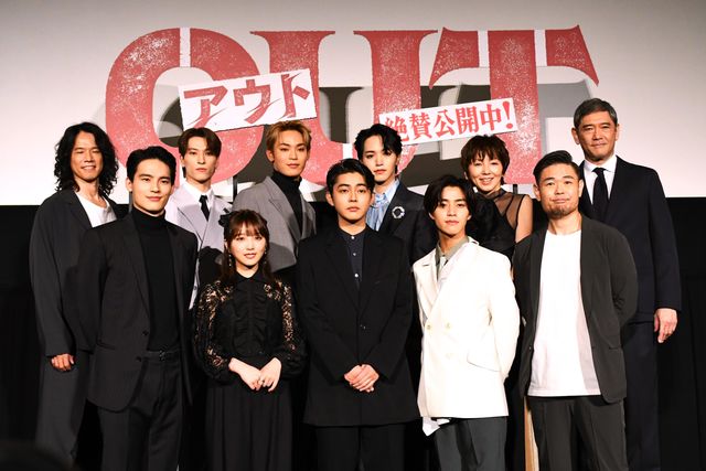 倉悠貴×醍醐虎汰朗×与田祐希（乃木坂 46）ら映画『OUT』初日舞台あいさつ：フォトギャラリー