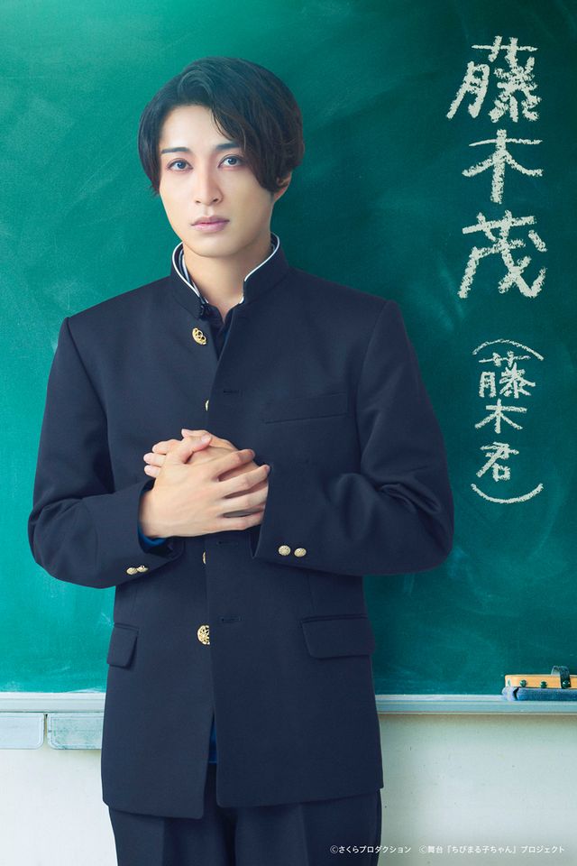 8年後の花輪クン!?「ちびまる子ちゃん THE STAGE『はいすくーるでいず』」キャラクタービジュアル（3枚目）