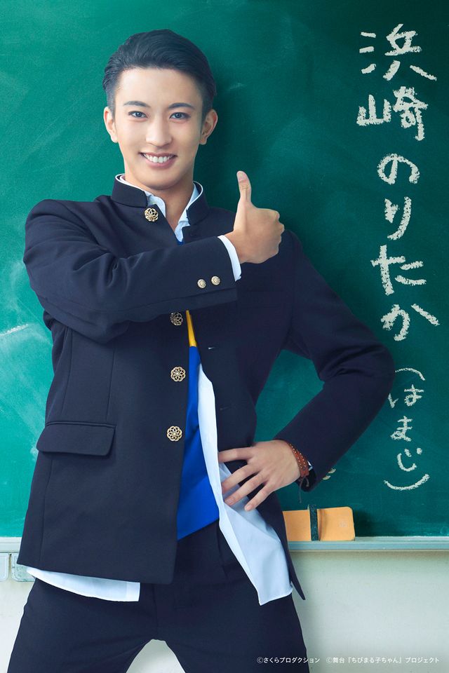 8年後の花輪クン!?「ちびまる子ちゃん THE STAGE『はいすくーるでいず』」キャラクタービジュアル（4枚目）