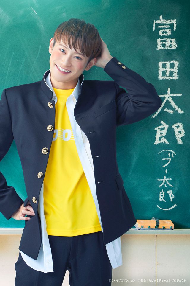 8年後の花輪クン!?「ちびまる子ちゃん THE STAGE『はいすくーるでいず』」キャラクタービジュアル（6枚目）