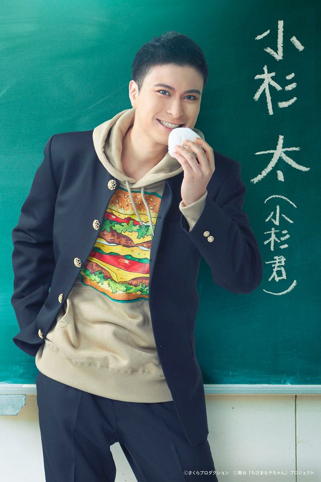 8年後の花輪クン!?「ちびまる子ちゃん THE STAGE『はいすくーるでいず』」キャラクタービジュアル（7枚目）