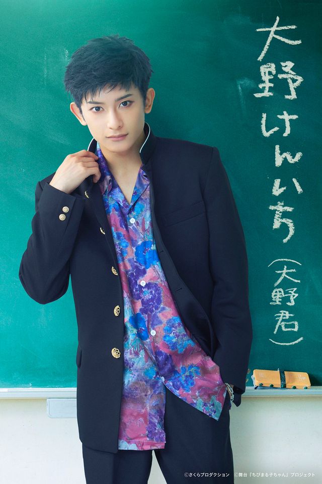 8年後の花輪クン!?「ちびまる子ちゃん THE STAGE『はいすくーるでいず』」キャラクタービジュアル（9枚目）