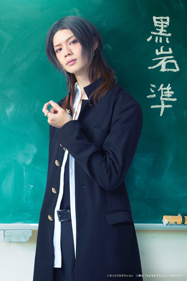 8年後の花輪クン!?「ちびまる子ちゃん THE STAGE『はいすくーるでいず』」キャラクタービジュアル（12枚目）