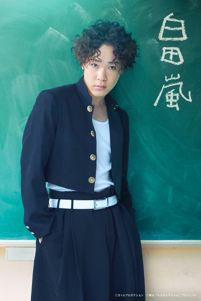 8年後の花輪クン!?「ちびまる子ちゃん THE STAGE『はいすくーるでいず』」キャラクタービジュアル（13枚目）