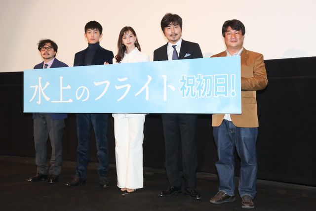 中条あやみ&杉野遥亮が『水上のフライト』初日に喜び!:フォトギャラリー