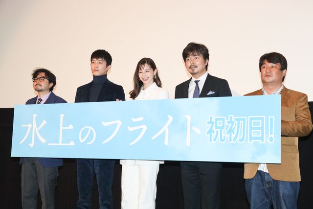 中条あやみ＆杉野遥亮が『水上のフライト』初日に喜び！（14枚目）