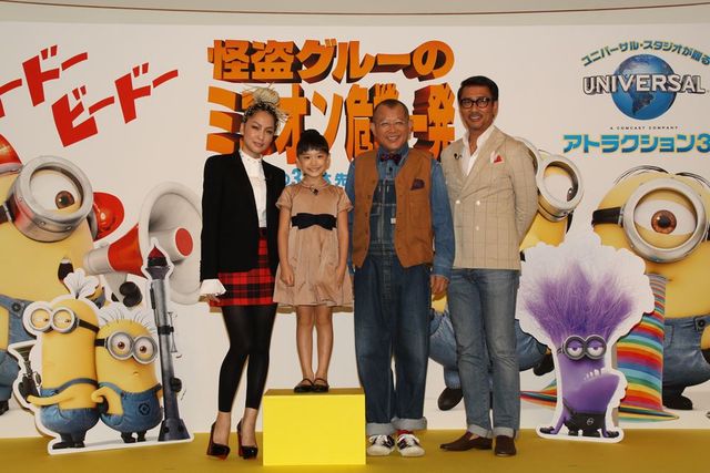 中島美嘉の髪型に注目…『怪盗グルー～』会見フォトギャラリー（6枚目）