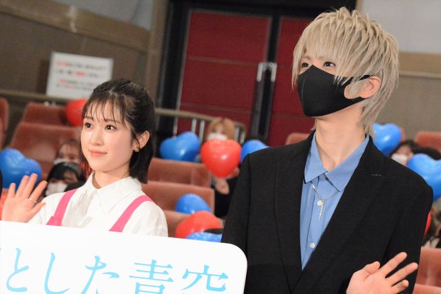福本莉子＆松田元太が笑顔でトーク！『君が落とした青空』公開直前イベント（6枚目）