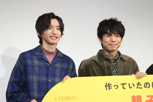 井ノ原快彦＆道枝駿佑、親子のような信頼感！『461個のおべんとう』親子試写会：フォトギャラリー