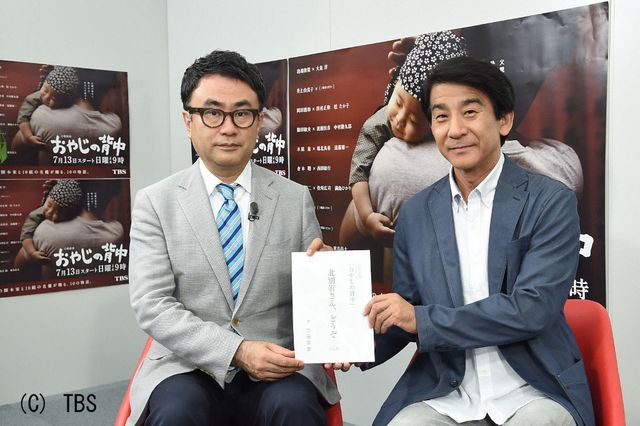 三谷幸喜と小林隆による最終回!