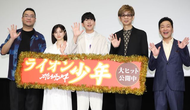 花江夏樹、桜田ひより、山寺宏一ら日本版声優集結!『雄獅少年/ライオン少年』公開記念舞台あいさつ:フォトギャラリー