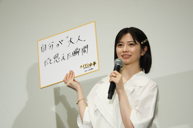 花江夏樹、桜田ひより、山寺宏一ら日本版声優集結！『雄獅少年／ライオン少年』公開記念舞台あいさつ（10枚目）