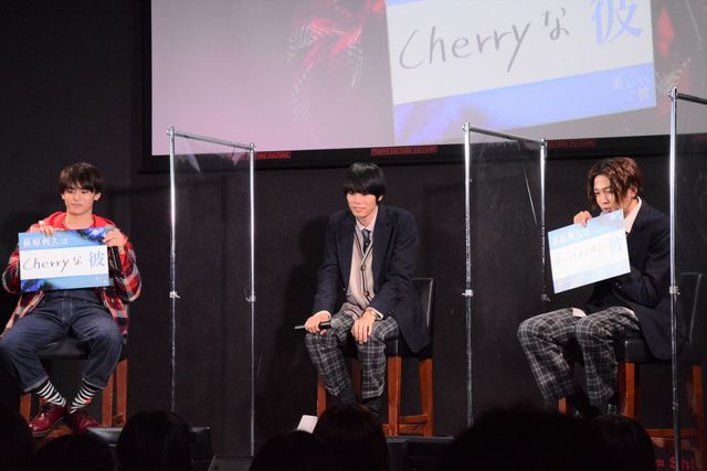 八木勇征、萩原利久の瞳に吸い込まれる感覚がした…「美しい彼」1話先行試写・完成披露トークイベント（5枚目）