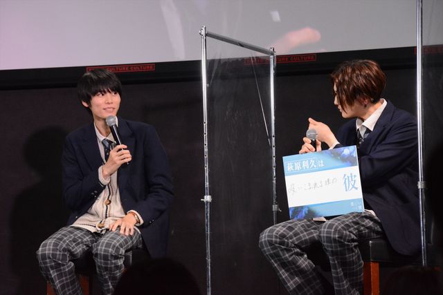 八木勇征、萩原利久の瞳に吸い込まれる感覚がした…「美しい彼」1話先行試写・完成披露トークイベント（7枚目）