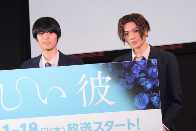 八木勇征、萩原利久の瞳に吸い込まれる感覚がした…「美しい彼」1話先行試写・完成披露トークイベント（15枚目）