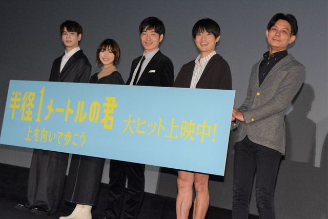 JO1豆原一成、嬉しそうにポーズ！映画『半径1メートルの君～上を向いて歩こう～』大ヒット御礼舞台あいさつ（11枚目）