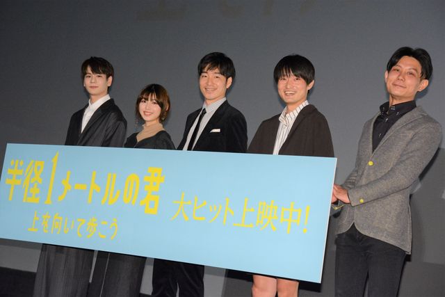 JO1豆原一成、嬉しそうにポーズ！映画『半径1メートルの君～上を向いて歩こう～』大ヒット御礼舞台あいさつ（12枚目）