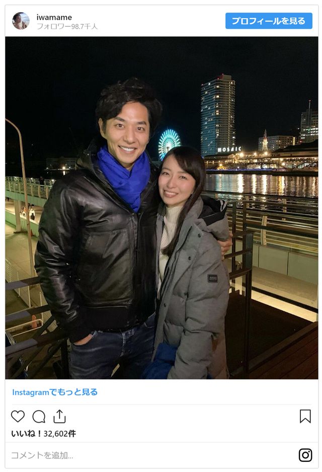 友永真也&岩間恵