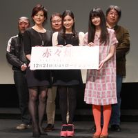 フォトギャラリー 鈴木先生 小川役の美少女 土屋太鳳は本当にいい子 映画 赤々煉恋 完成披露試写会 シネマトゥデイ