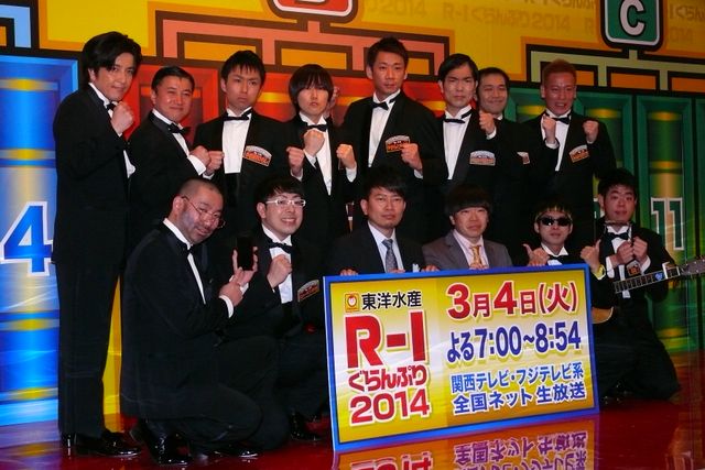 「R-1ぐらんぷり2014」決勝進出者決定！フォトギャラリー（8枚目）