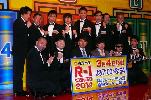 「R-1ぐらんぷり2014」決勝進出者決定！フォトギャラリー（9枚目）