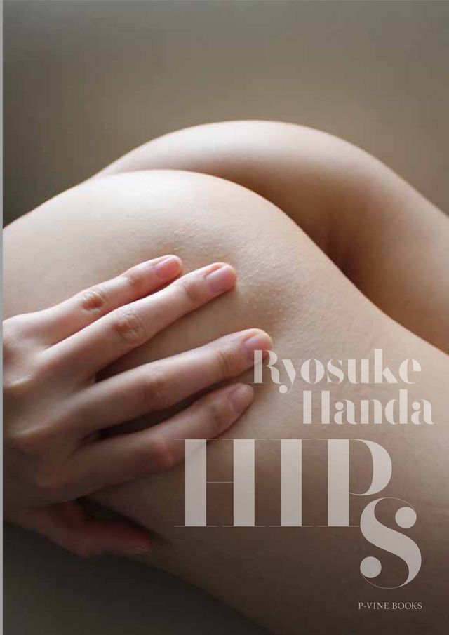 写真集「HIPS 球体抄」フォトギャラリー（4枚目）