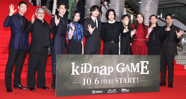 坂口健太郎、イ・ジュンギらアジアのスター集結!ドラマ「kiDnap GAME」ワールドプレミア:フォトギャラリー