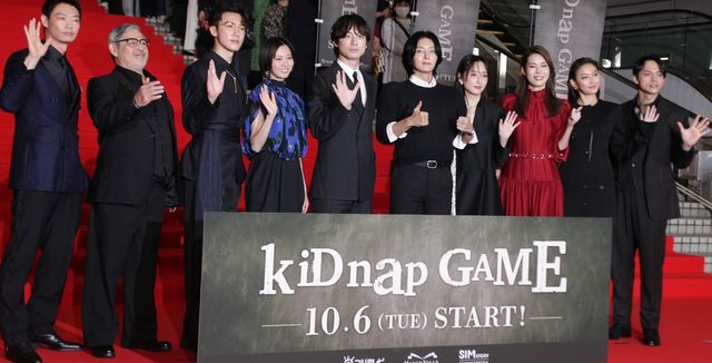 坂口健太郎、イ・ジュンギらアジアのスター集結！ドラマ「kiDnap GAME」ワールドプレミア（19枚目）