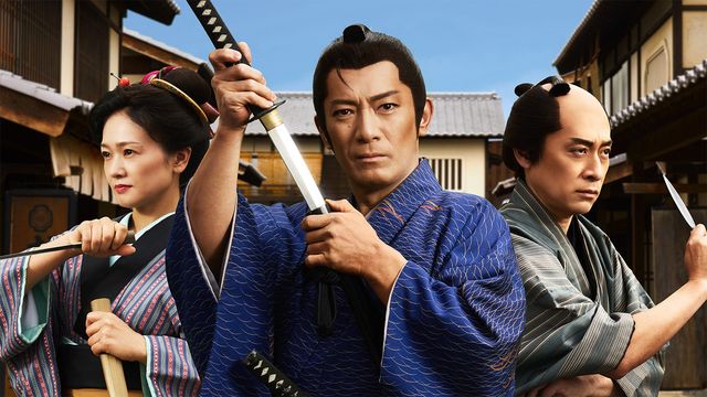 「心配無用ノ介 天下御免」メインビジュアル