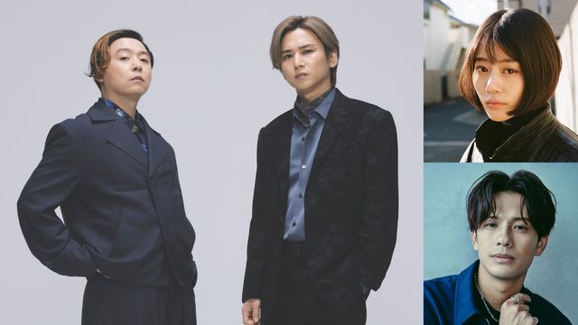 （左から時計回りに）KinKi Kids（堂本剛、堂本光一）、高畑充希、森崎ウィン