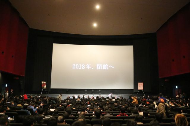"ゴジラ俳優"高嶋政宏、思い出の地・日劇の閉館イベントで舞台あいさつ　画像ギャラリー（2枚目）