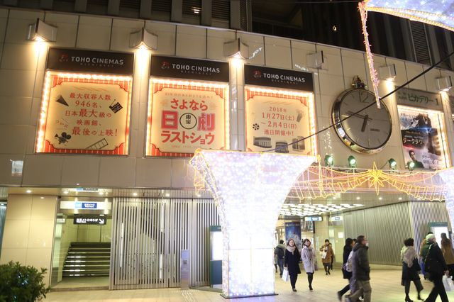 "ゴジラ俳優"高嶋政宏、思い出の地・日劇の閉館イベントで舞台あいさつ　画像ギャラリー（10枚目）