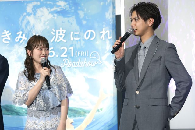 片寄涼太、川栄李奈ら登場！『きみと、波にのれたら』完成披露試写会：フォトギャラリー