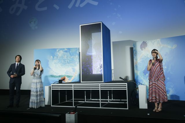 片寄涼太、川栄李奈ら登場！『きみと、波にのれたら』完成披露試写会（9枚目）