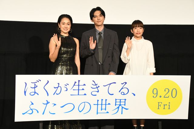 吉沢亮、憧れの監督と！海外映画祭に続々出品『ぼくが生きてる、ふたつの世界』完成披露（19枚目）