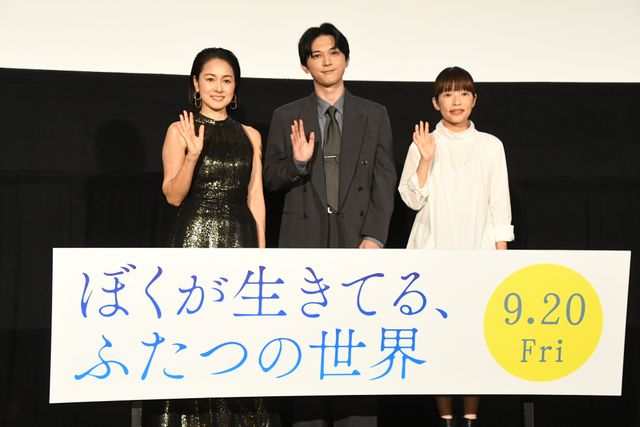 吉沢亮、憧れの監督と！海外映画祭に続々出品『ぼくが生きてる、ふたつの世界』完成披露（20枚目）