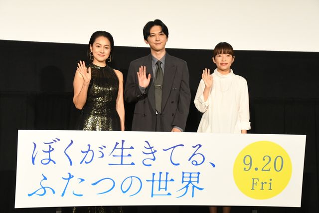 吉沢亮、憧れの監督と！海外映画祭に続々出品『ぼくが生きてる、ふたつの世界』完成披露（21枚目）