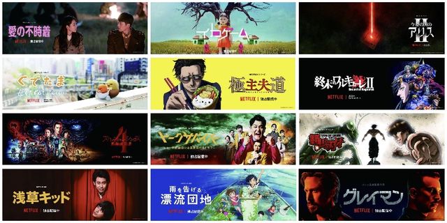 “黒い山手線”車内デザインイメージ！人気Netflix作品の世界観（9枚目）